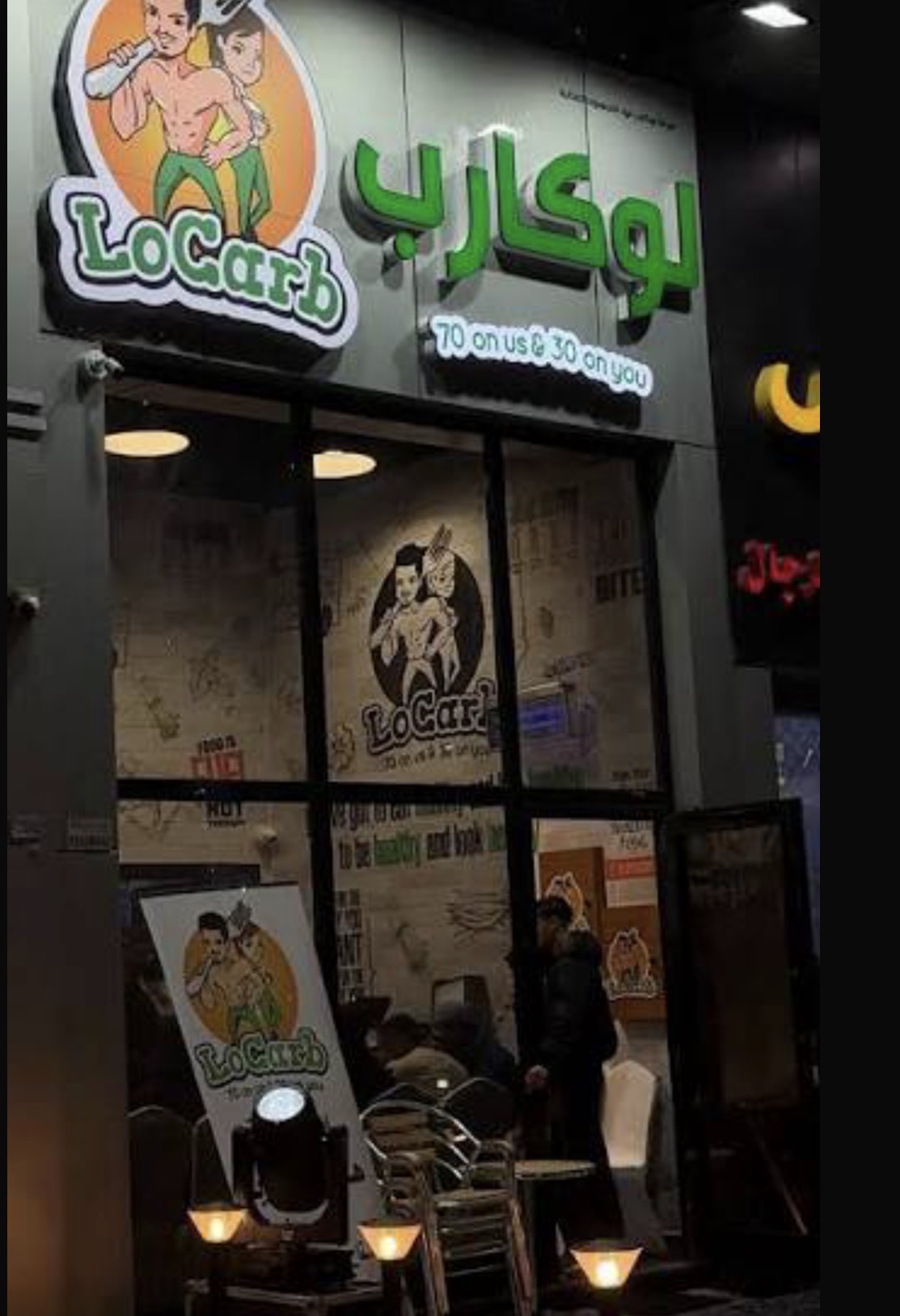 فرع العارضية